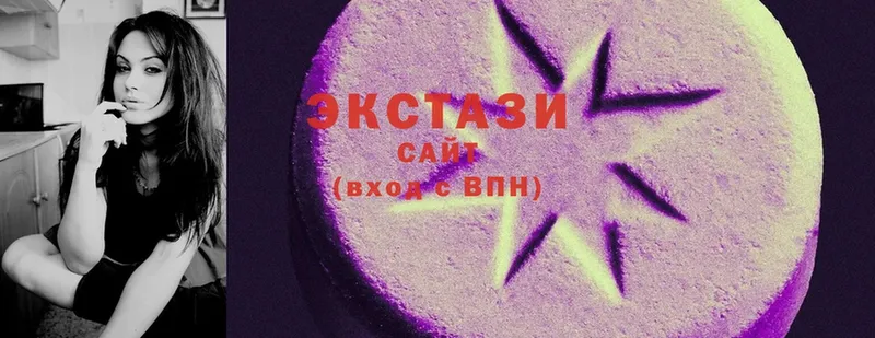 Ecstasy louis Vuitton  Калуга 