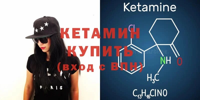 hydra ССЫЛКА  Калуга  Кетамин VHQ 