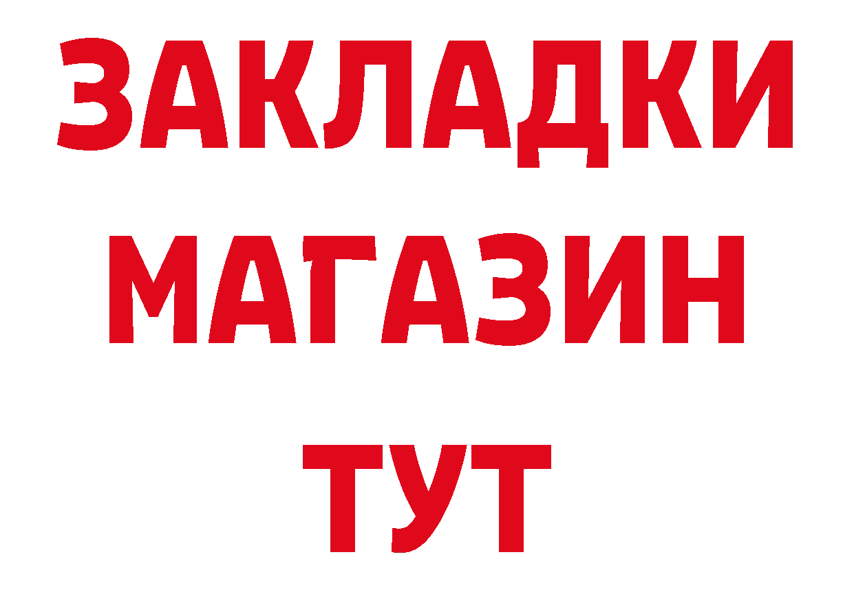 Купить закладку дарк нет телеграм Калуга