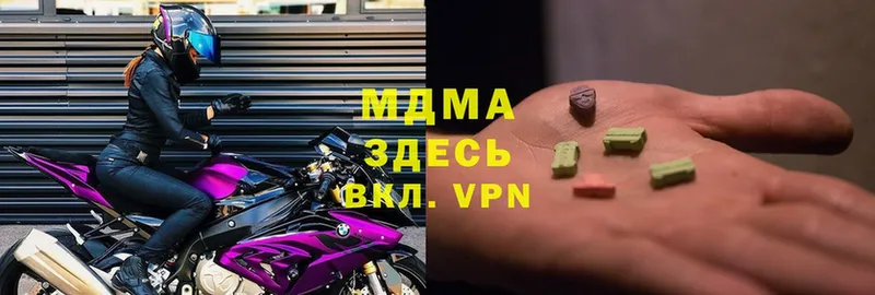 как найти закладки  Калуга  мега как зайти  МДМА кристаллы 