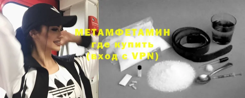 купить наркотики цена  Калуга  omg ссылки  МЕТАМФЕТАМИН пудра 