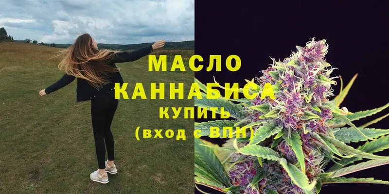 ТГК THC oil  сколько стоит  kraken ONION  Калуга 